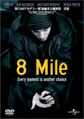 DVD エミネム 8Mile [DVD] UJSD36353  未開封 /00110
