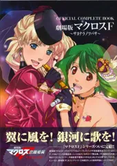 2025年最新】タペストリー サヨナラノツバサの人気アイテム