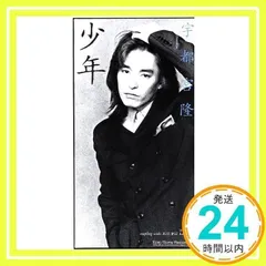 2025年最新】宇都宮隆の人気アイテム - メルカリ