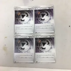 サ5 ポケモンカード　新裏面　エネルギーカード　4枚　まとめ　コーティングはがねエネルギー　34