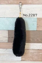 黒猫　しっぽストラップ　しっぽキーホルダー　猫　アニマルボア　akaneko ブラック　ファー　ストラップ　スーパーラビットボアのサムネイル
