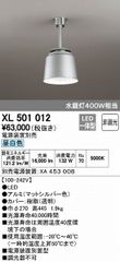 美品】ホタルクス(NEC) XC-LE26112N LEDペンダントライト - メルカリ