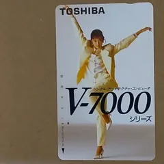 2024年最新】TOSHIBA テレカの人気アイテム - メルカリ