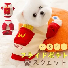 2024年最新】idog mの人気アイテム - メルカリ