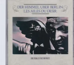 ベルリン・天使の詩 コレクターズ・エディション('87西独/仏)〈初回生産限定〉 ベルリン・天使の詩 コレクターズ・エディション('87西独/仏