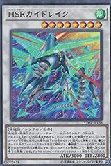 2025年最新】HSRカイドレイクの人気アイテム - メルカリ