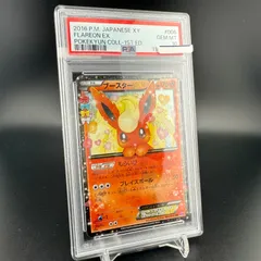 【PSA10】ブースターEX RR ポケキュン 006/032 CP3 PSA10】ブースターEX (RR) {006/032} [cp3] - magi通販