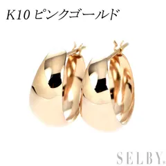 K10PG フープ ピアス