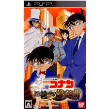 PSP-名探偵コナン 過去からの前奏曲