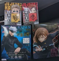 【最安値！】呪術廻戦　フィギュア　4点セット