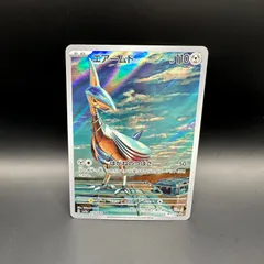 2025年最新】楽園ドラゴーナ ラティオスex ARの人気アイテム