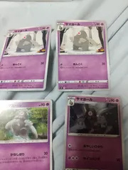 ポケモンカード　サマヨール　まとめ処分　s-135