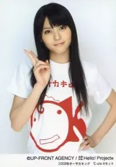 2025年最新】オーサカキングの人気アイテム - メルカリ