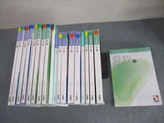 2025年最新】栄冠への道の人気アイテム - メルカリ