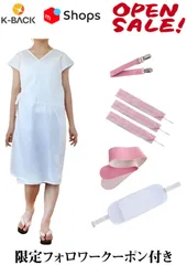 [K-Back] 浴衣小物  【7点セット→Aタイプ】【ピンク腰紐、ピンクマジックベルト】ゆかた 着付け小物  肌着 メッシュ前板 マジックベルト コーリンベルト 腰ひも3本