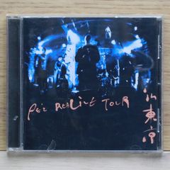 ⭐︎帯付⭐︎ PE'Z / PE'Z REALIVE 2005 ～節 FUSHI～ - メルカリ