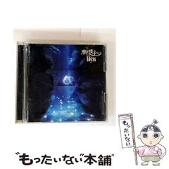 【中古】 ロスチャイルド世界金権王朝 一極世界支配の最奥を抉る！/徳間書店/ジョージ・アームストロング 中古】 ロスチャイルド世界金権王朝 一極世界支配の最奥を抉る