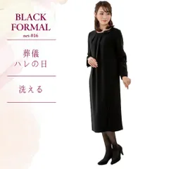 ブラックフォーマル レディース 喪服 礼服 洗える おしゃれな喪服 アシメコクーンシルエット ワンピース 7号 9号 11号 13号 15号 17号 19号 30代 40代 50代 60代 日本製生地 前開き net-025