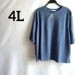 訳あり新品未使用タグ付き4L大きいサイズストレッチレーストップスブルー青