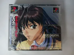 【新品・未開封】PS NOeL SPECIAL EDITION 初回限定版 帯付き プレイステーション プレステ