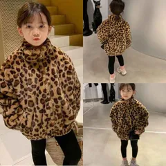 ボアジャケット キッズ 子供 女の子 ジュニア アウター ファー ボア ジャケット 子供服 ボアコート 立ち襟 もこもこ ヒョウ柄 厚手 こども お出かけ 男女兼用 防寒 暖かい 普段着 通園 通学 heiniqiu01