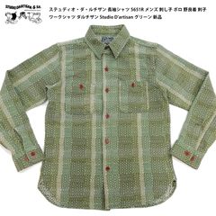 ステュディオ・ダ・ルチザン 長袖シャツ 5651R メンズ 刺し子 ボロ 野良着 刺子 ワークシャツ ダルチザン Studio D'artisan グリーン 新品