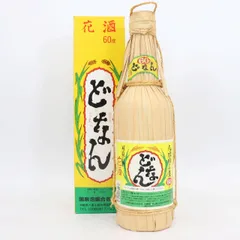★土日限定値下げ★どなん 60度 与那国158創業の地 38年以上前の泡盛60度 2025年最新】どなん60度の人気アイテム - メルカリ