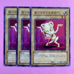 ふるいちオンライン - トレカ/遊戯王OCG/おジャマ改造 【レア