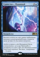 MTG 機械と共に ロシア語版FOIL M19 - メルカリ