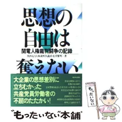 2025年最新】松井繁の人気アイテム - メルカリ