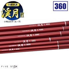 希少！宇崎日新 アグレッサーメバル 舞530 - メルカリ