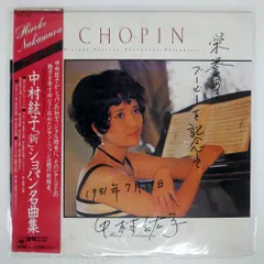 【２LP】ヨウラ・ギュラー(ｐ)ショパン＆ベートーヴェン協奏曲＜完全限定生産盤＞ 2LP】ヨウラ・ギュラー(p)ショパン＆ベートーヴェン協奏曲