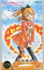 [중고] 피겨 타카사카 호노카 [러브라이브! The School Idol Movie] 슈퍼 프리미엄 피겨 타카사카 호노카-SUNNY DAY SONG