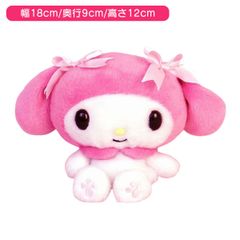 サンリオ ぼんぼんりぼん 2014年 ぬいぐるみ 激レア 当時物 発売当初
