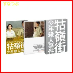 2024年最新】悲情城市 [dvd]の人気アイテム - メルカリ