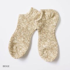 A HOPE HEMP アホープヘンプ スラブネップ無地スニーカーソックス HSX-008 靴下 ヘンプソックス ユニセックス レディース メンズ 新品 国内正規品 日本製 【サイズ / 23-25cm】