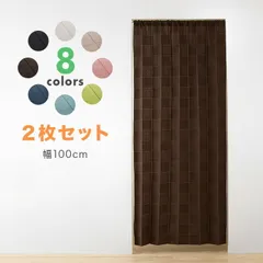 (ピンク)間仕切りカーテン フリーカット 2枚入り 幅100cm アコーディオンカーテン パタパタ 遮熱 遮光 保温 遮像 目隠し パーテーション UVカット つっぱり式 カーテン のれん 節電 洗濯可 おしゃれのサムネイル