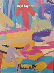 Hey!Say!JUMP DVD 2023-2024 PULL UP!　初回限定盤