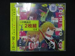 1578∴렌탈판 CD TV 애니메이션[[추시의 아이]]오리지날 사운드트랙 5529