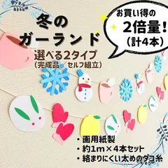 2025年最新】雪板の人気アイテム - メルカリ