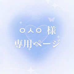 ㅇㅅㅇ様専用ページ ホワイト＆オレンジねこ ぬい服