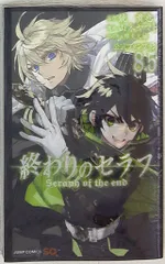 Amazon.co.jp: タペストリー 可愛いアニメ柄 終わりのセラフ 壁