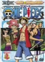 【中古】ONE PIECE シックススシーズン 空島・黄金の鐘篇 piece.1 [DVD]