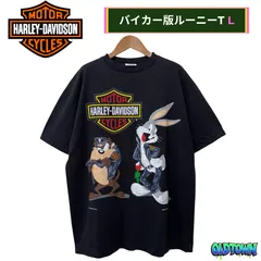 2025年最新】ハーレーtシャツ ルーニーの人気アイテム - メルカリ