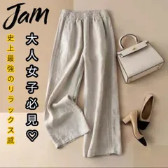 〈新品即納〉大きいサイズ対応  ワイドパンツ サイドタック　ナチュラル素材  バギーパンツ ゆったり 体型カバー