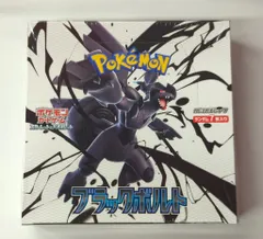 新品未開封　ブラックボルト　シュリンク付き　＋ゼクロムＳＲ1枚セット ブラックボルト 2BOX 新品未開封 シュリンク付き - メルカリ