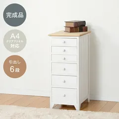 2025年最新】シャビー チェストの人気アイテム - メルカリ