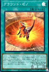 Item thumbnail for item 5e7cf237-f48f-4d50-b03d-a704cf7803de