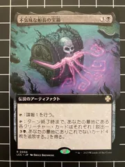 2025年最新】魔法の洞窟の人気アイテム - メルカリ