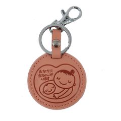 【数量限定】ベビー 革製 お祝い プレゼント ギフト キーチェーン キーホルダー レザー 両面仕様 ピンク 本革マタニティマークキーホルダー [wonydojey]